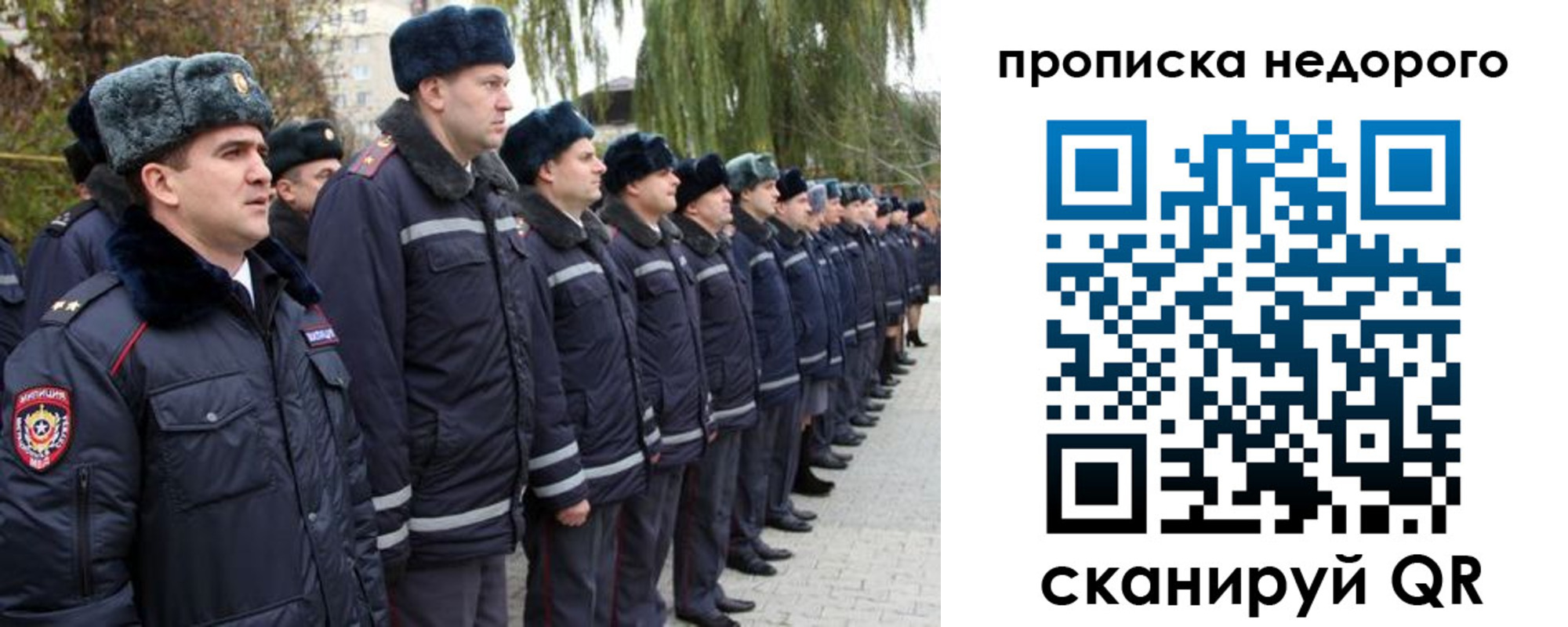 пропишу в квартире в Киселёвске
