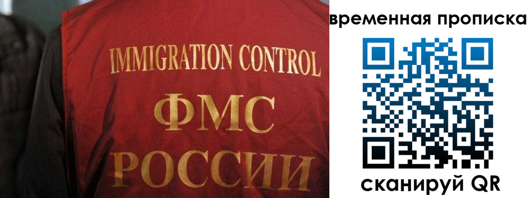 временная регистрация госуслуги в Киселёвске