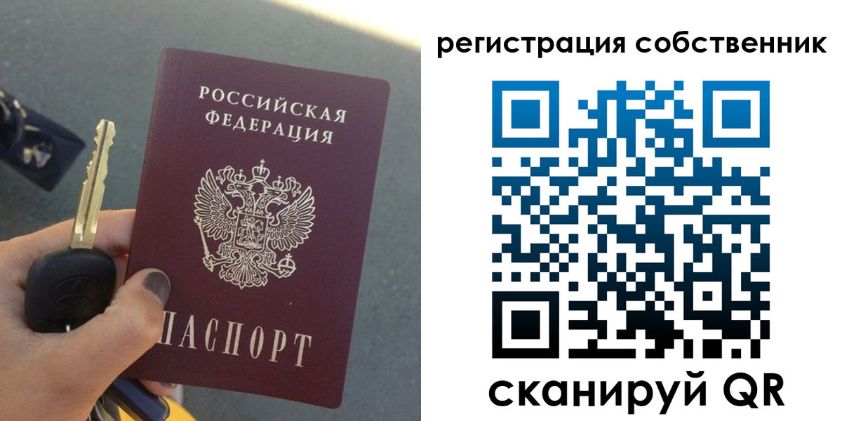 прописка гарантия в Киселёвске