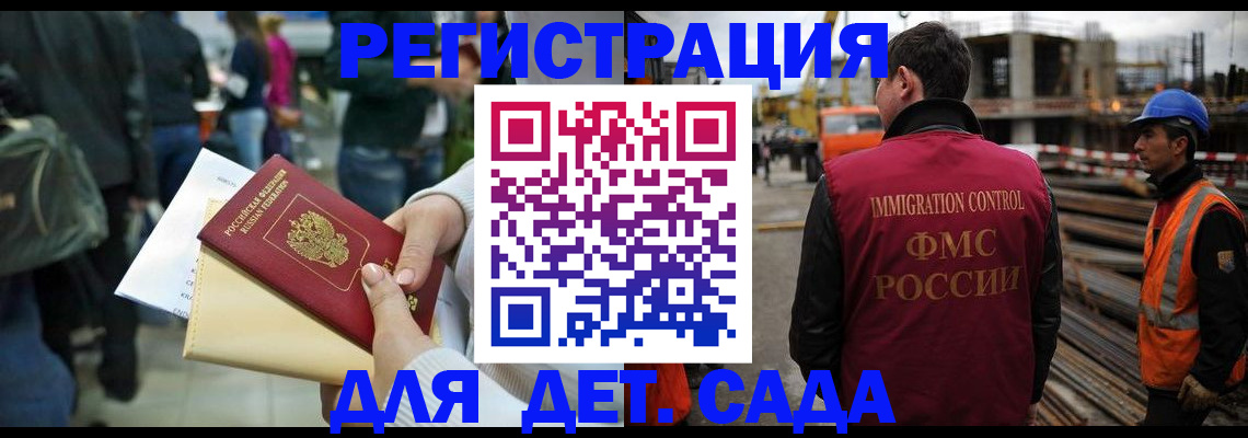 временная регистрация законно в Киселёвске