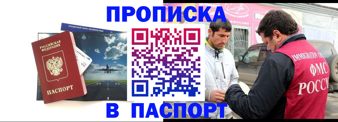форма 3 в Киселёвске