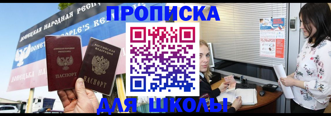 временная регистрация поиск в Киселёвске